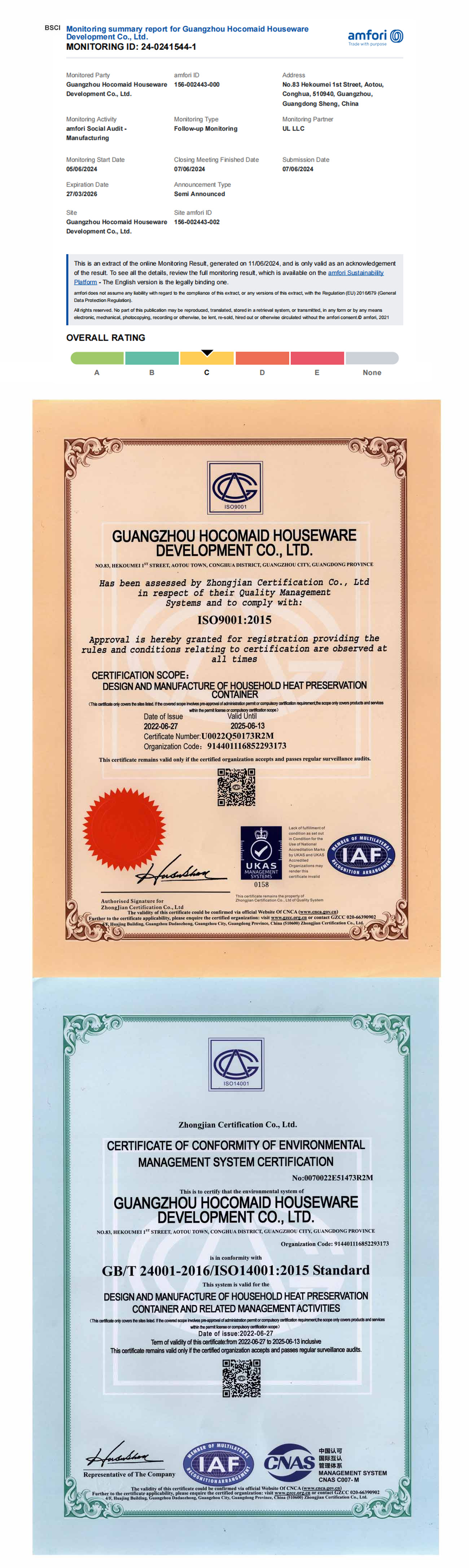 Qualification 新 202502.jpg