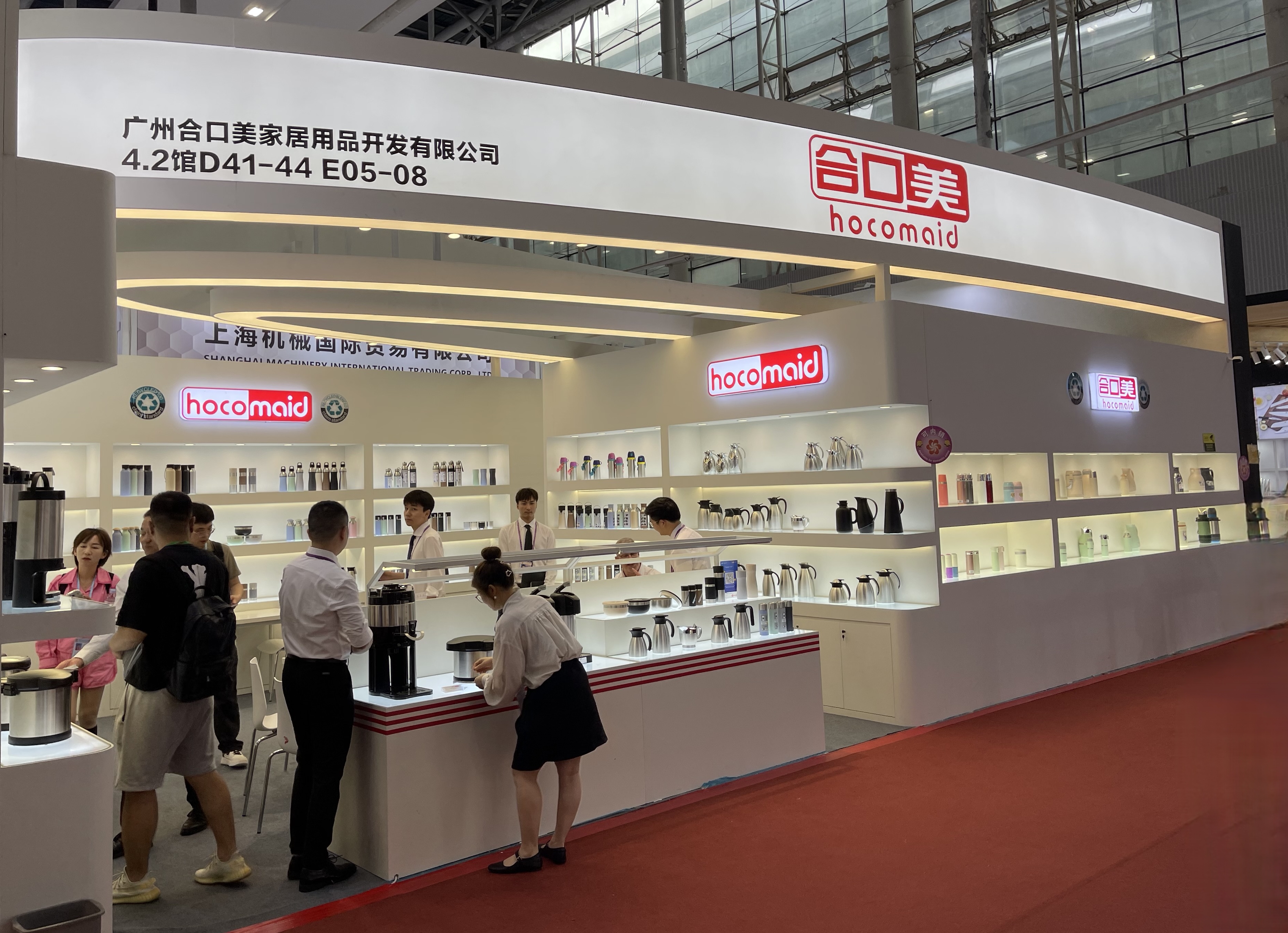 The 135th Canton Fair