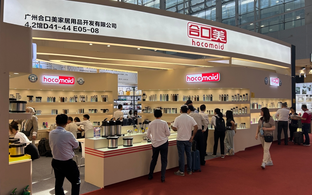 The 136th Canton Fair