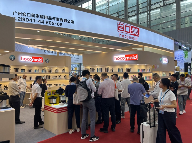 The 137th Canton Fair